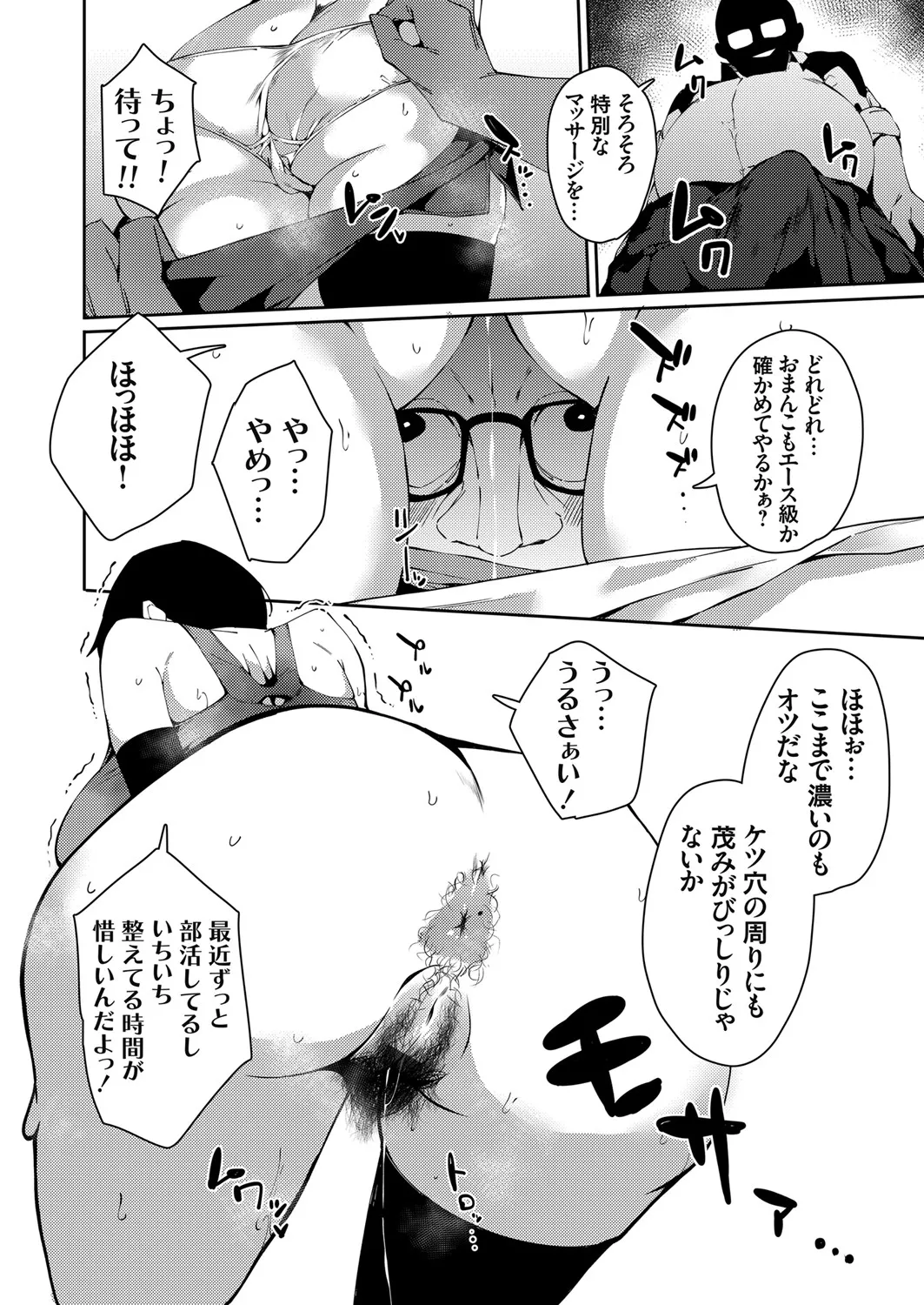 หน้า 56