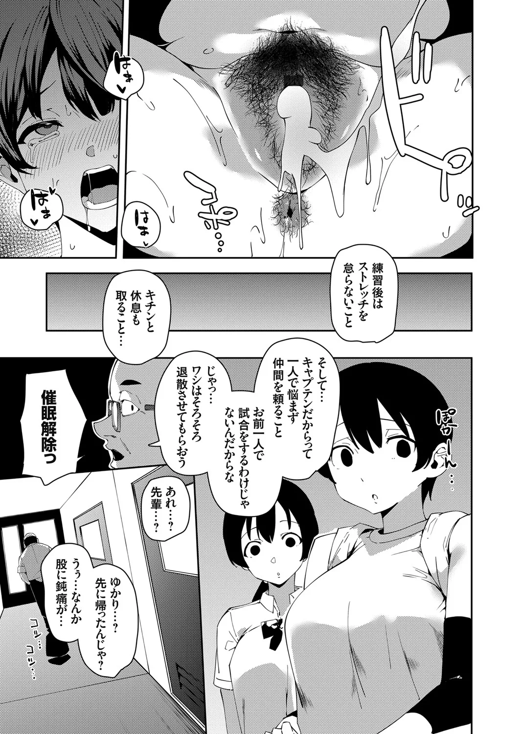 หน้า 65