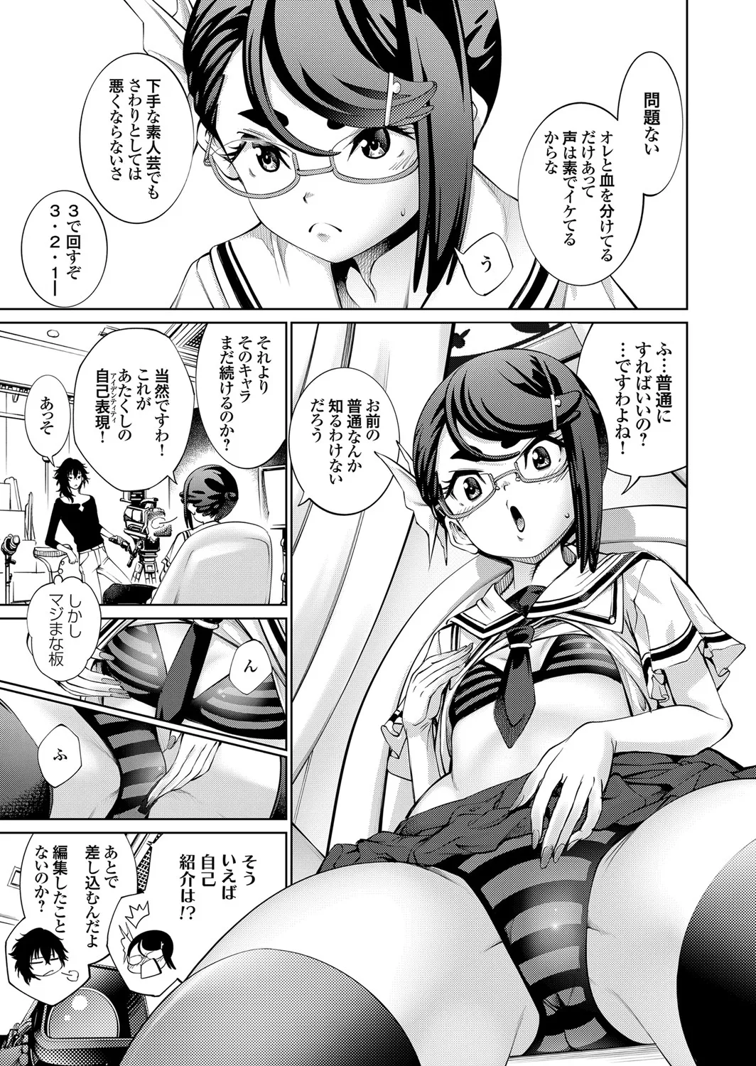 หน้า 115