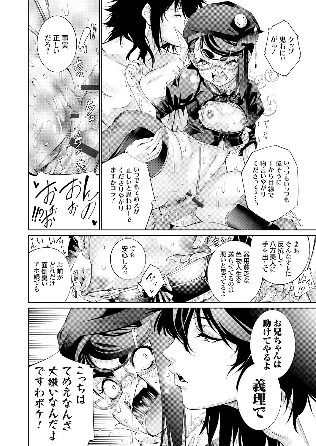 หน้า 128
