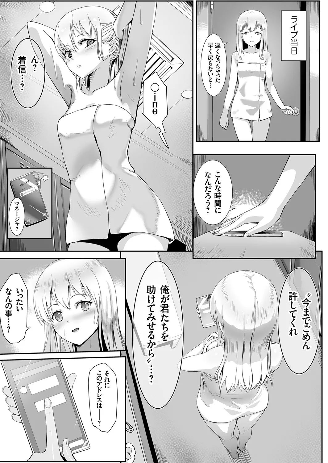 หน้า 155