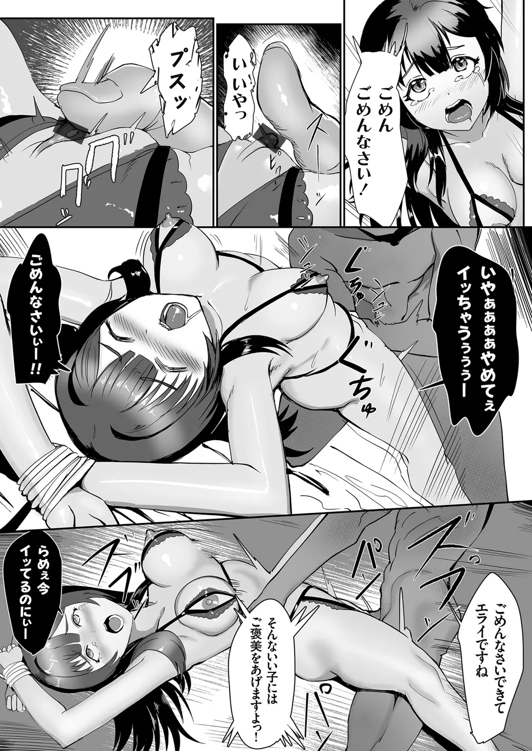หน้า 157