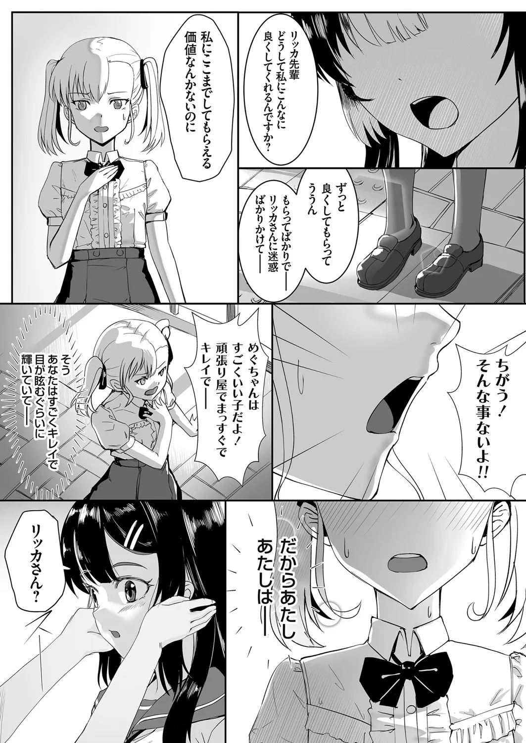หน้า 168