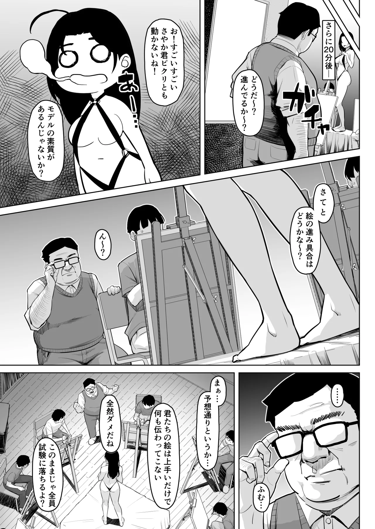 หน้า 7