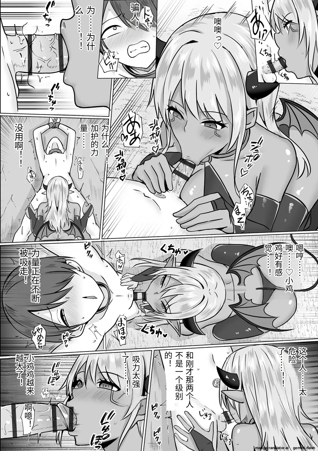 หน้า 10