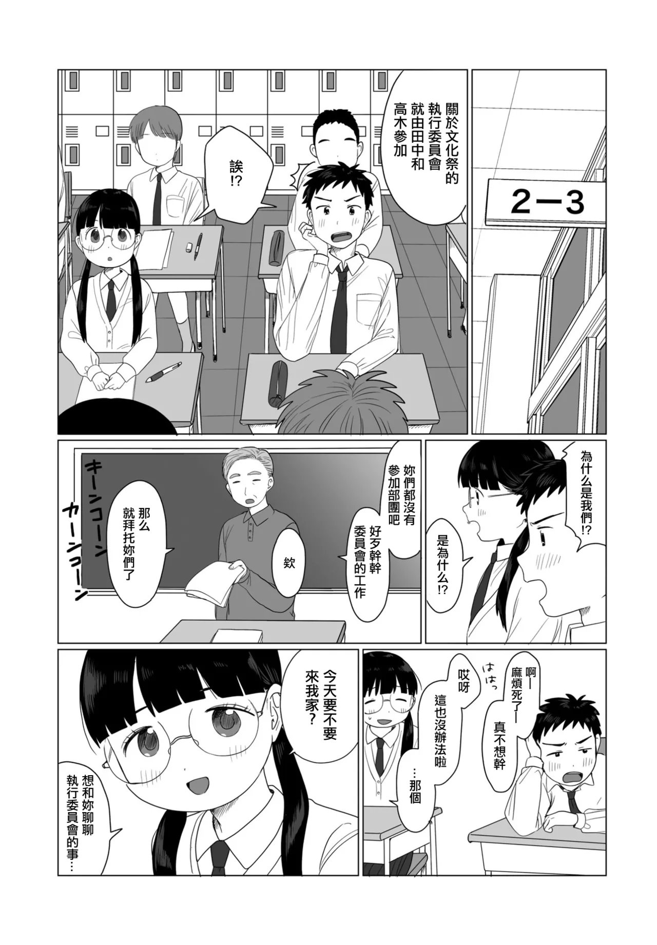 หน้า 3