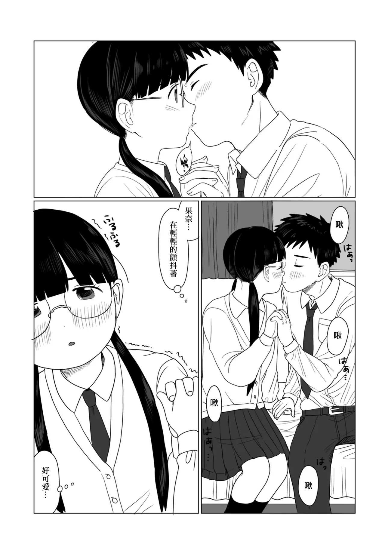 หน้า 7
