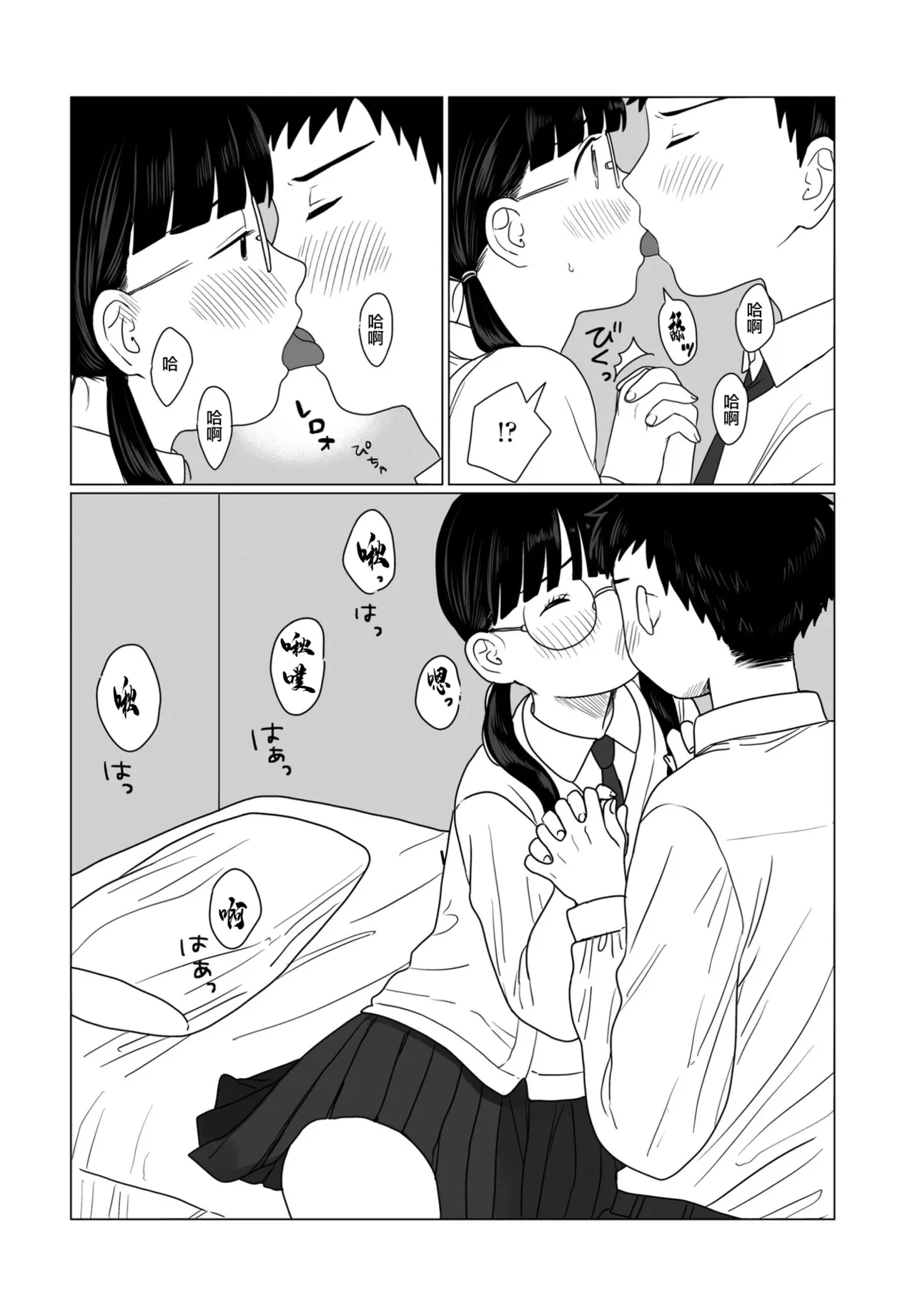 หน้า 8