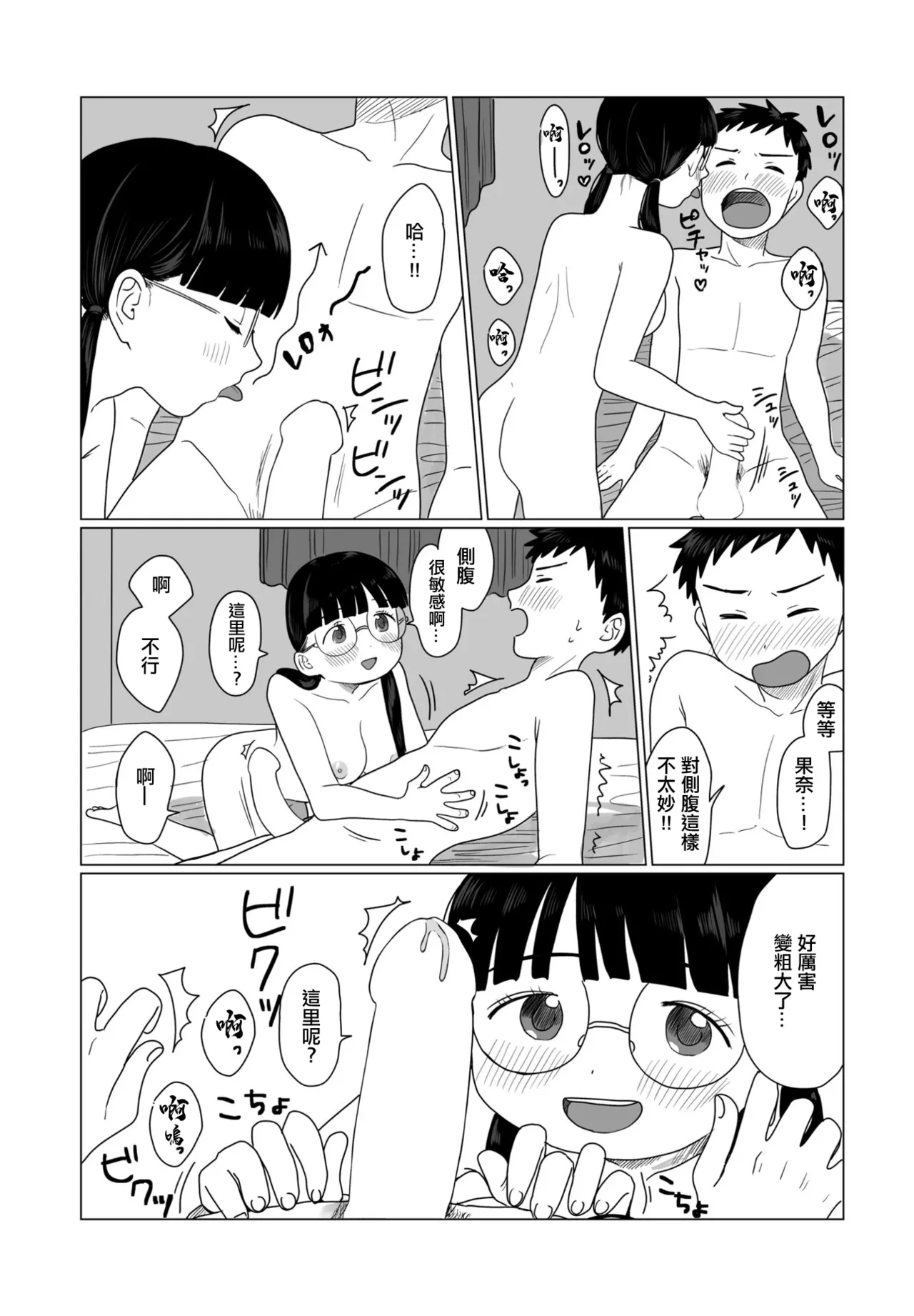 หน้า 15
