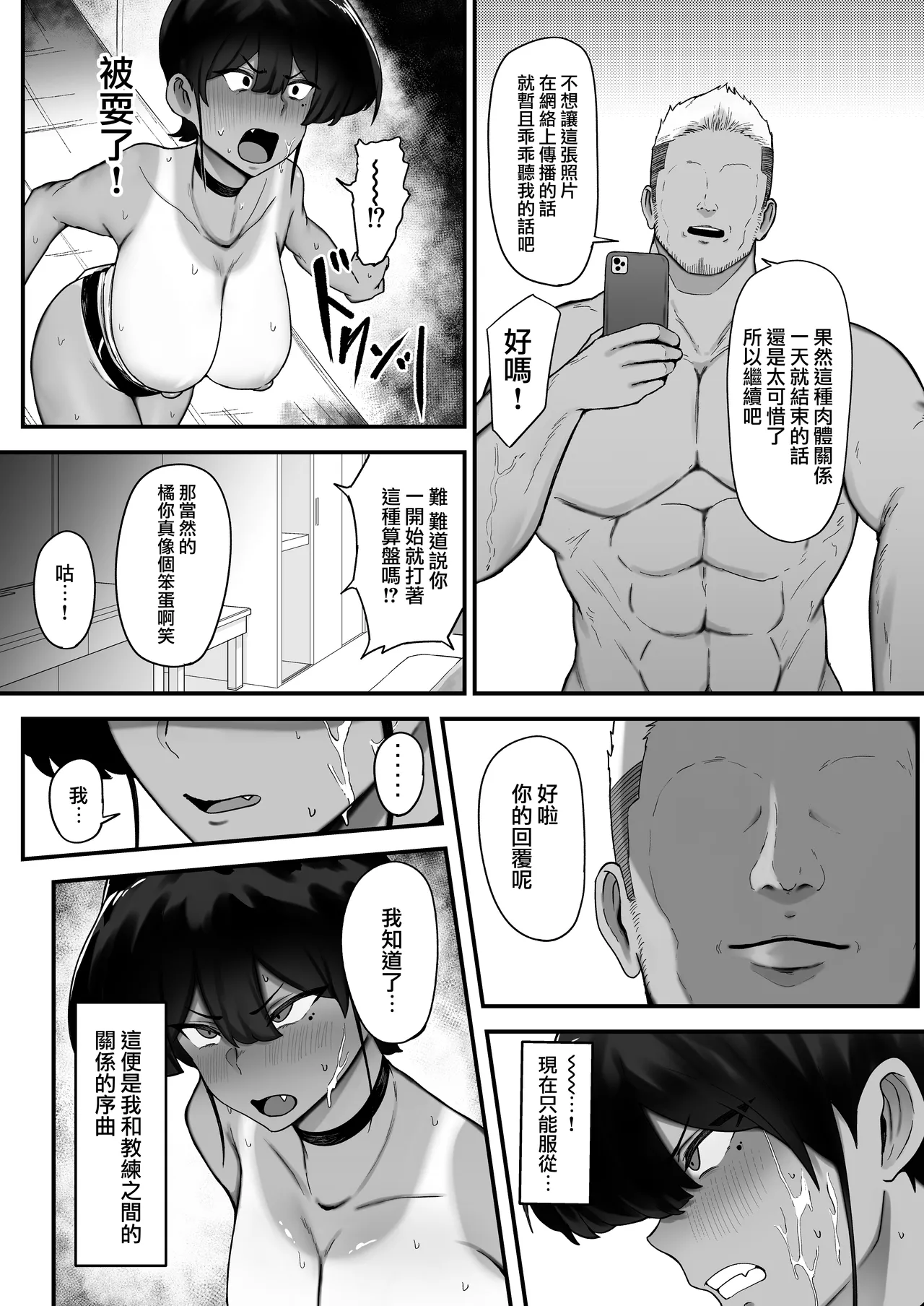 หน้า 24