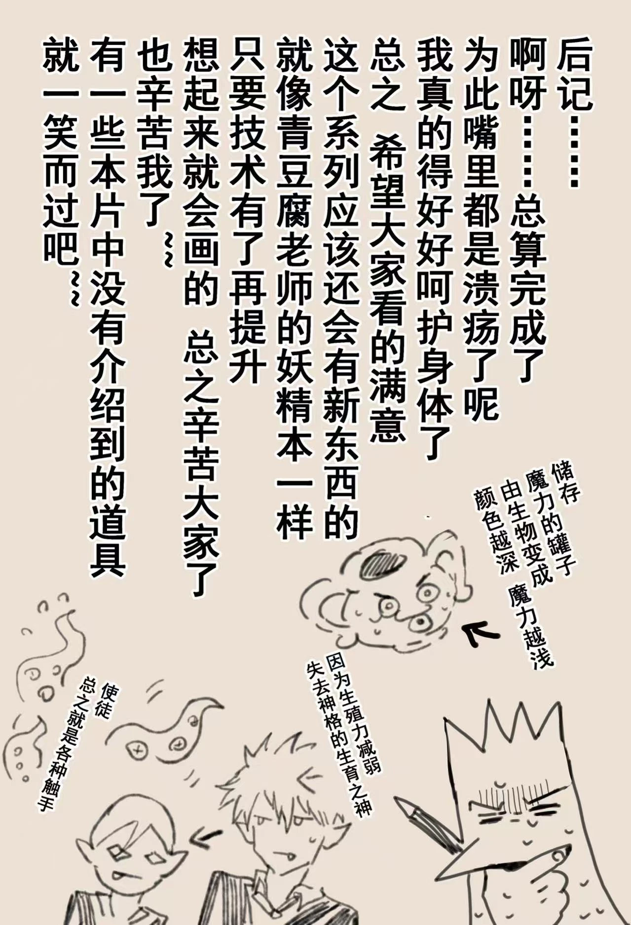 หน้า 37
