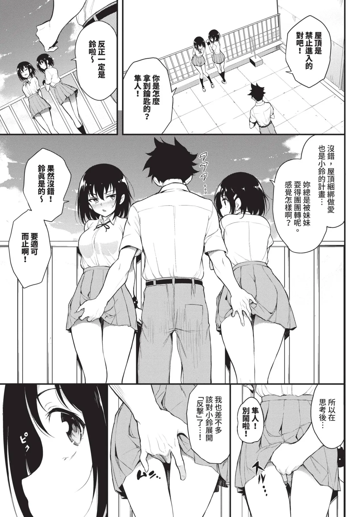 หน้า 112