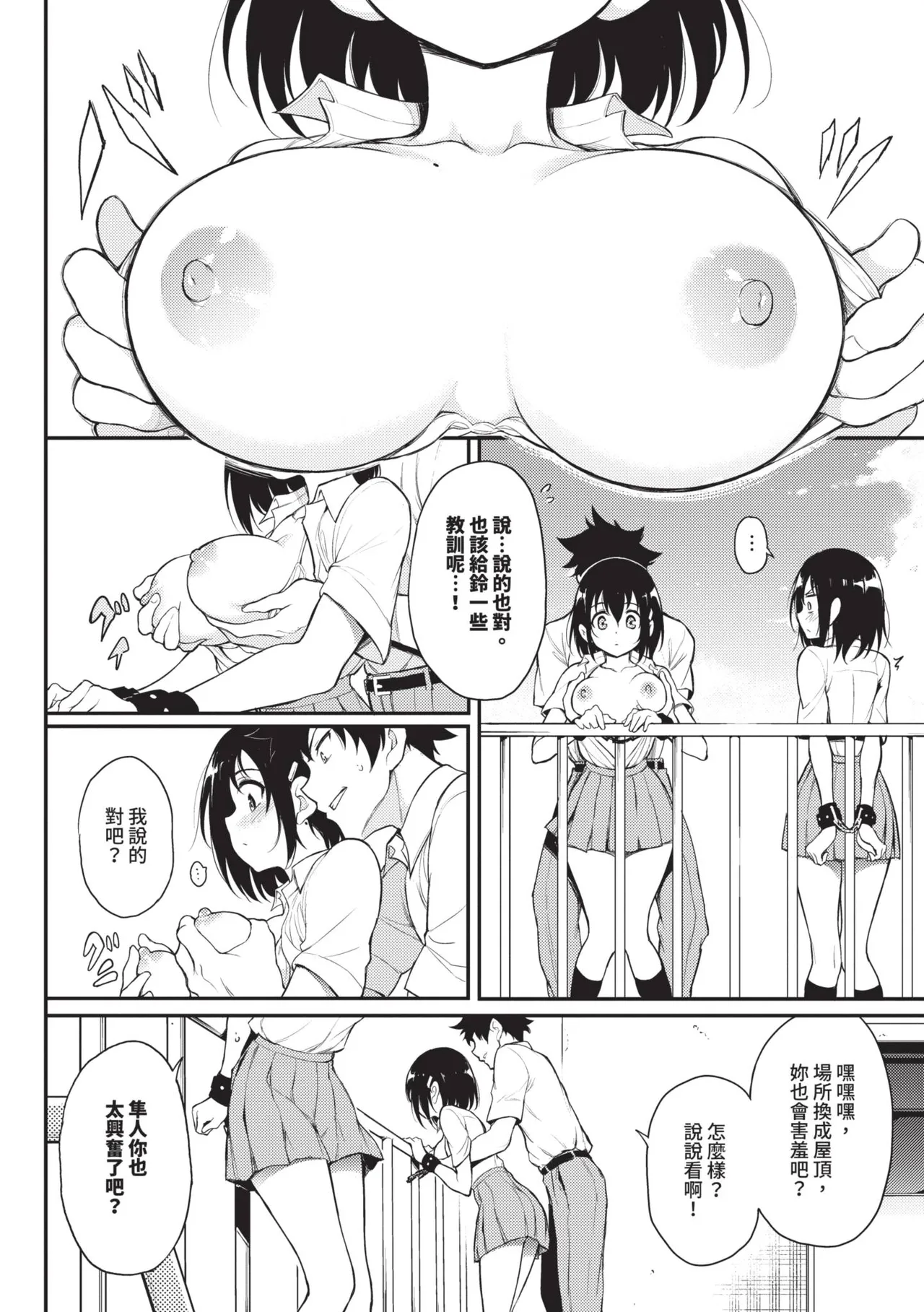 หน้า 113