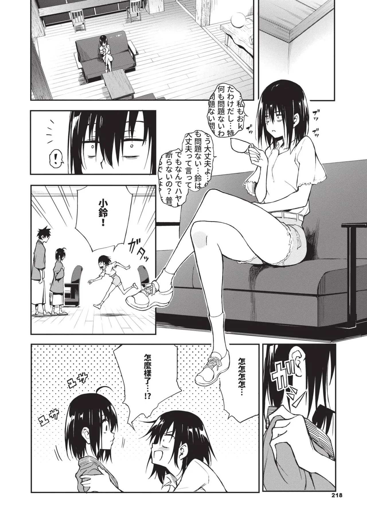 หน้า 219