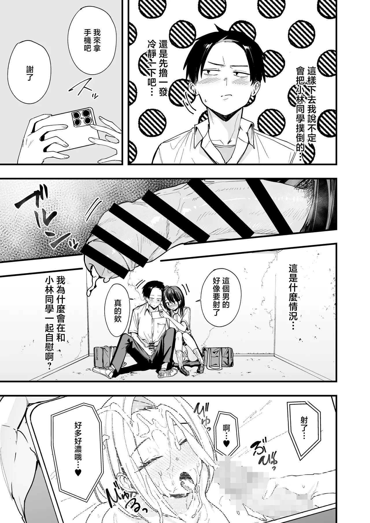 หน้า 19