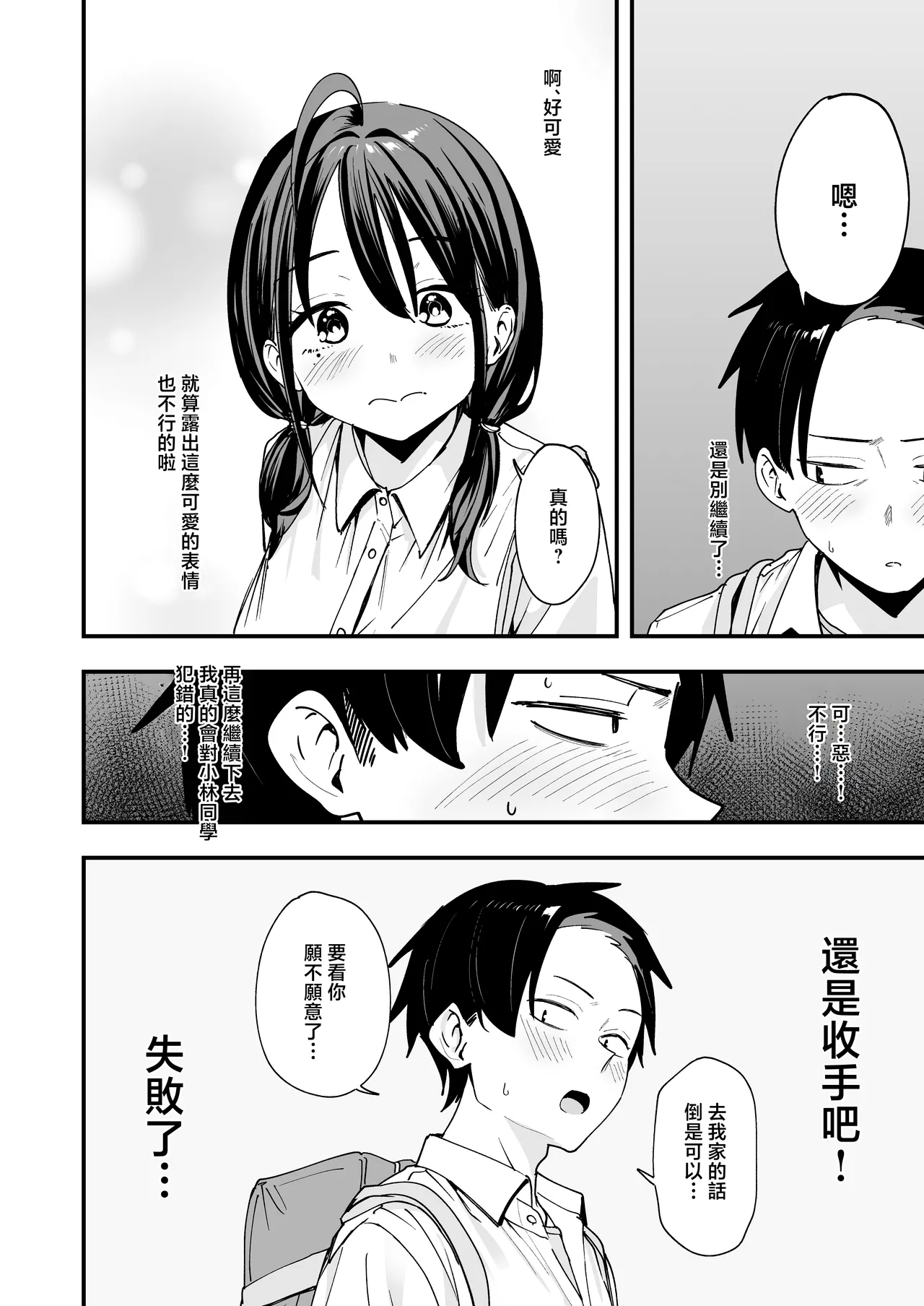 หน้า 36