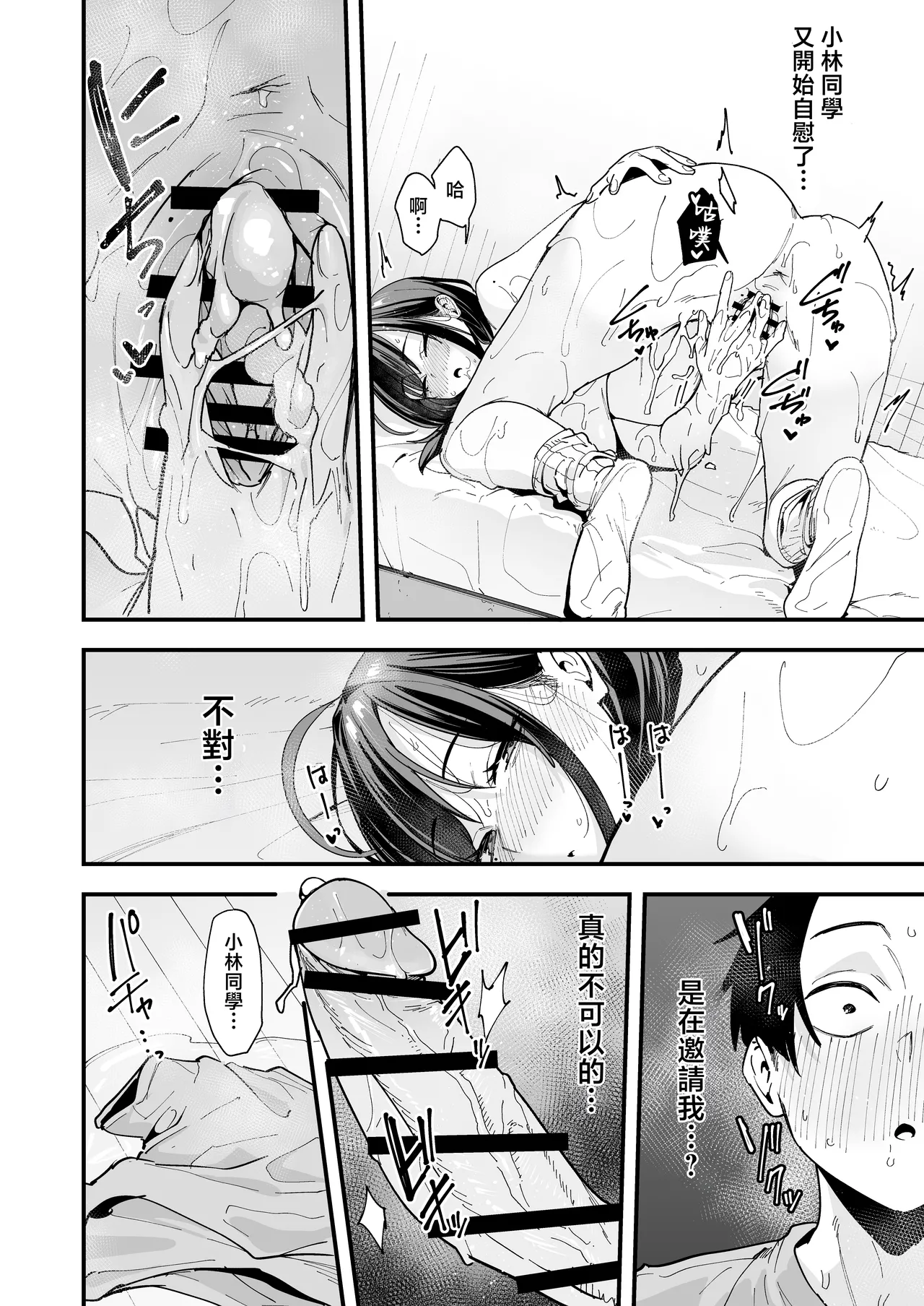 หน้า 66