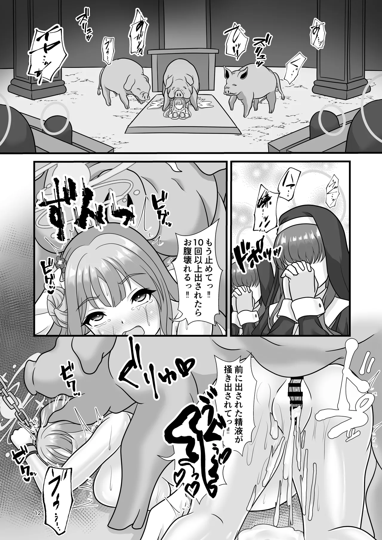 หน้า 11