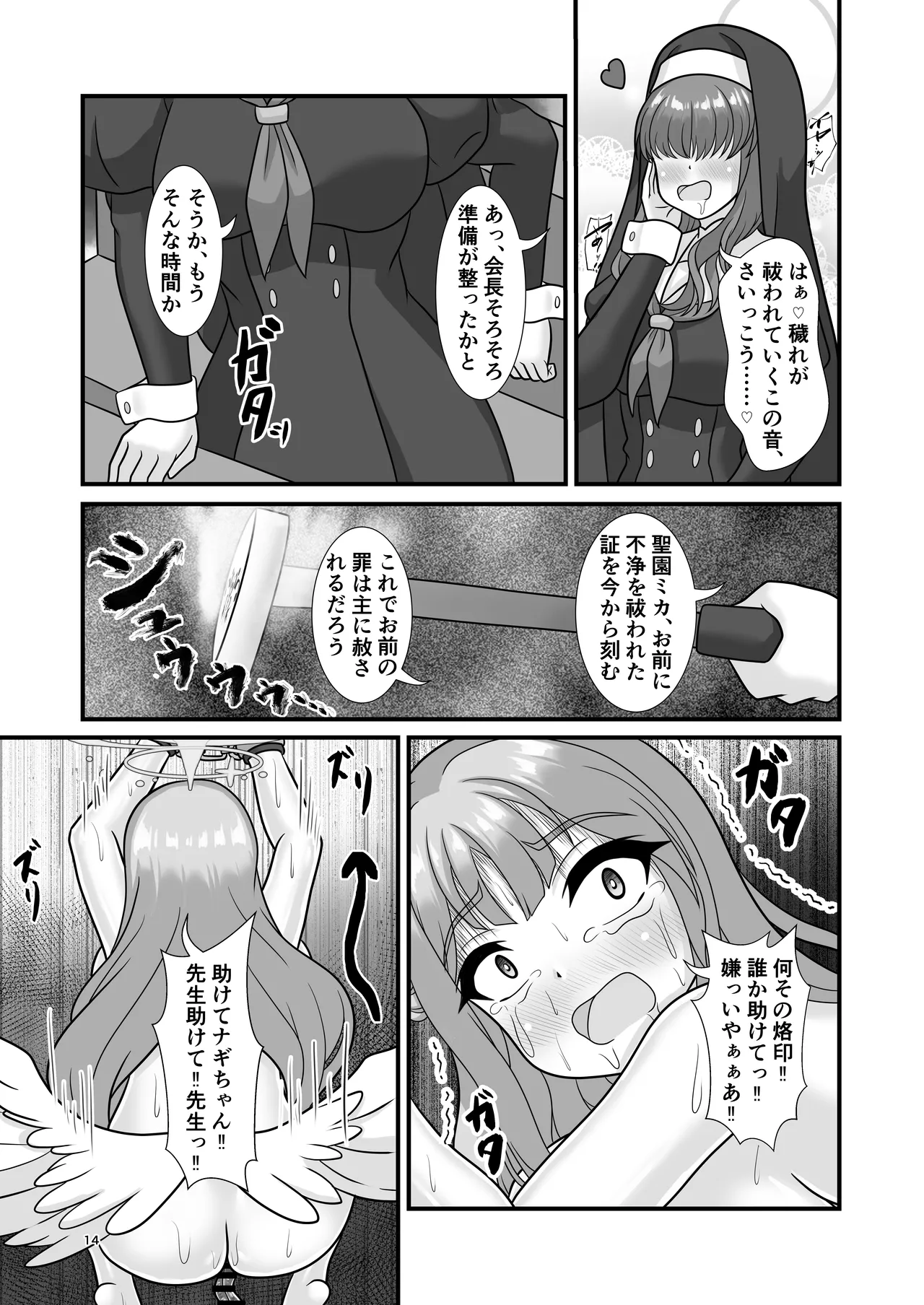 หน้า 13
