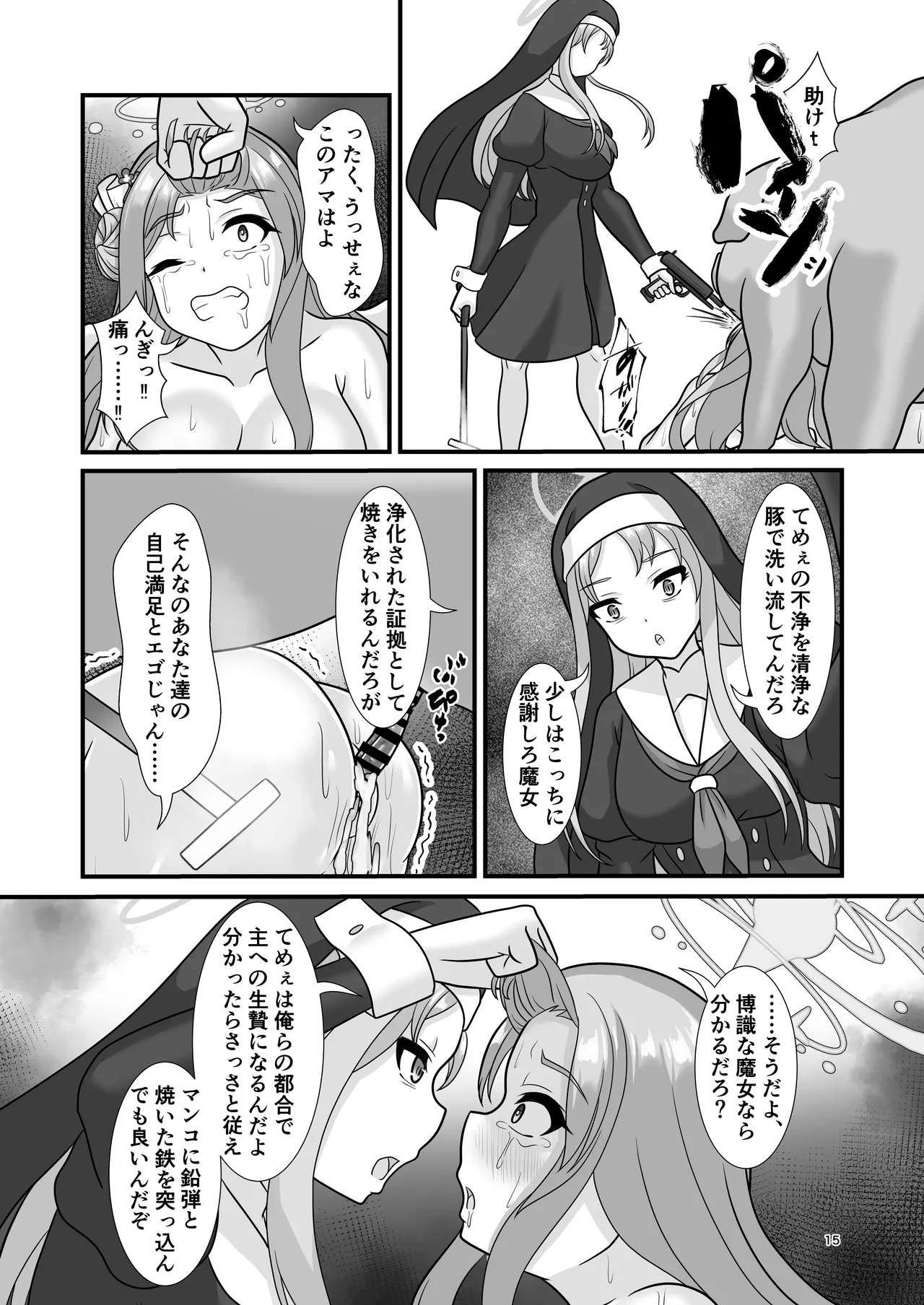 หน้า 14