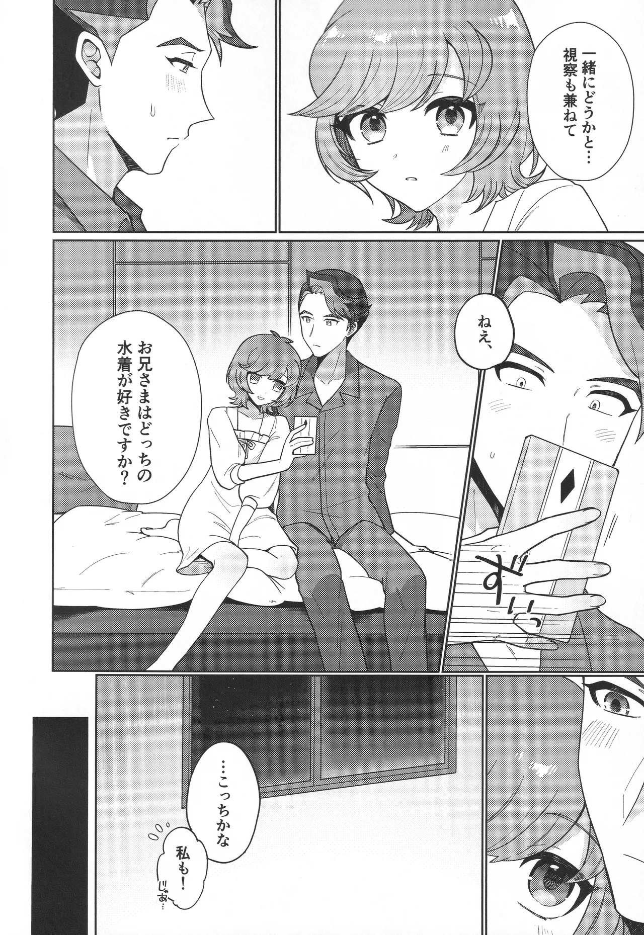 หน้า 5
