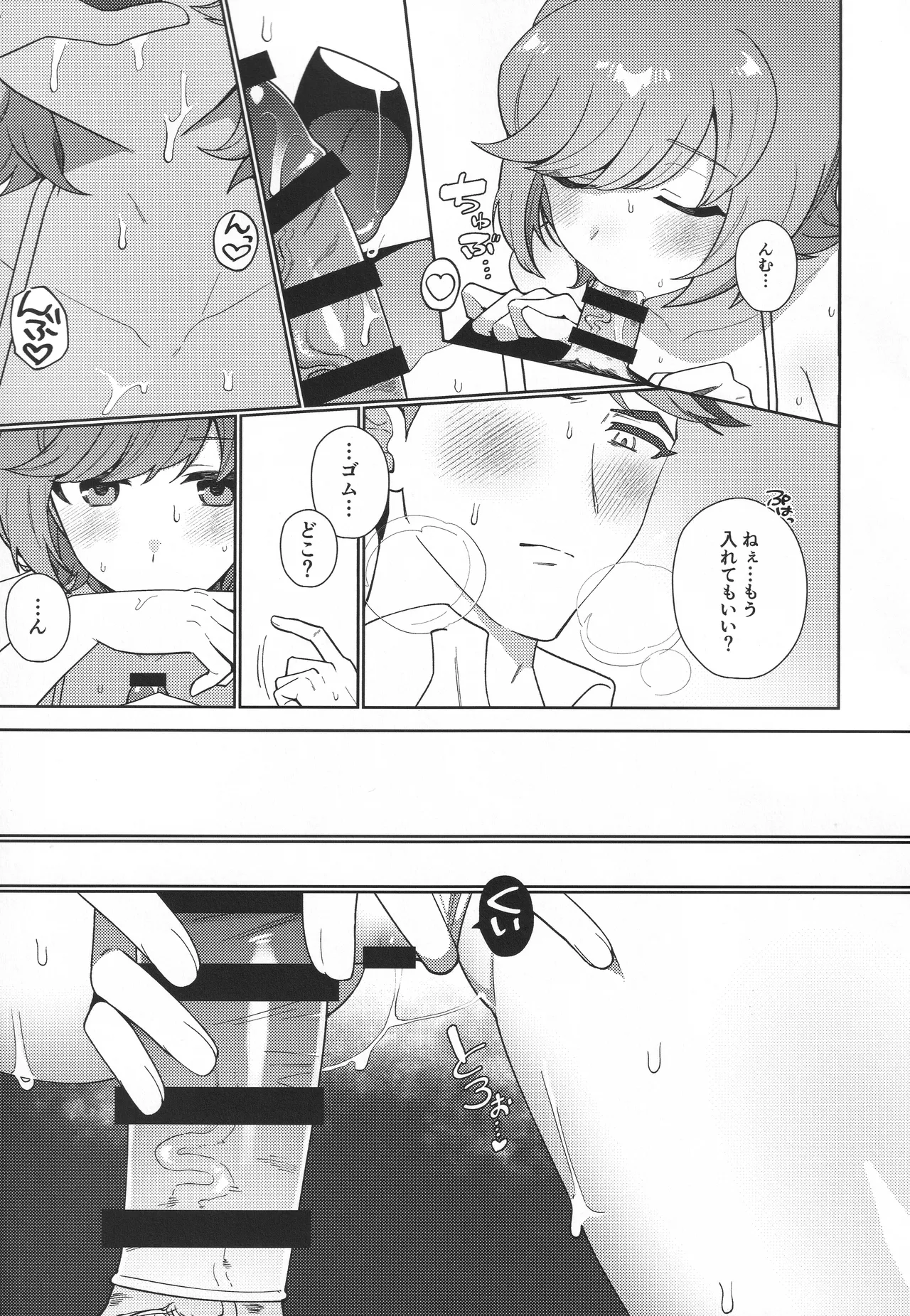 หน้า 12