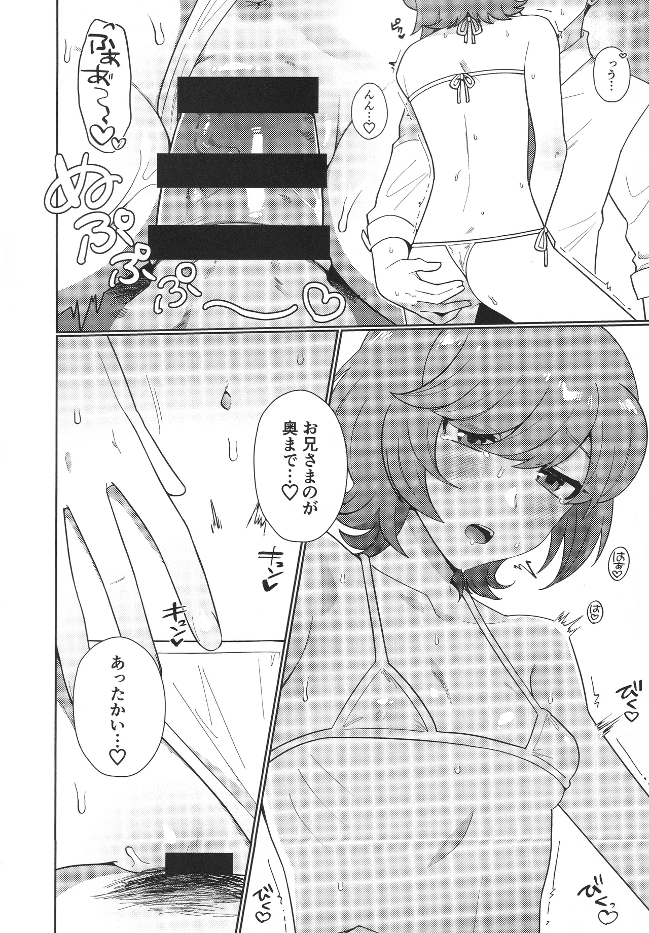 หน้า 13
