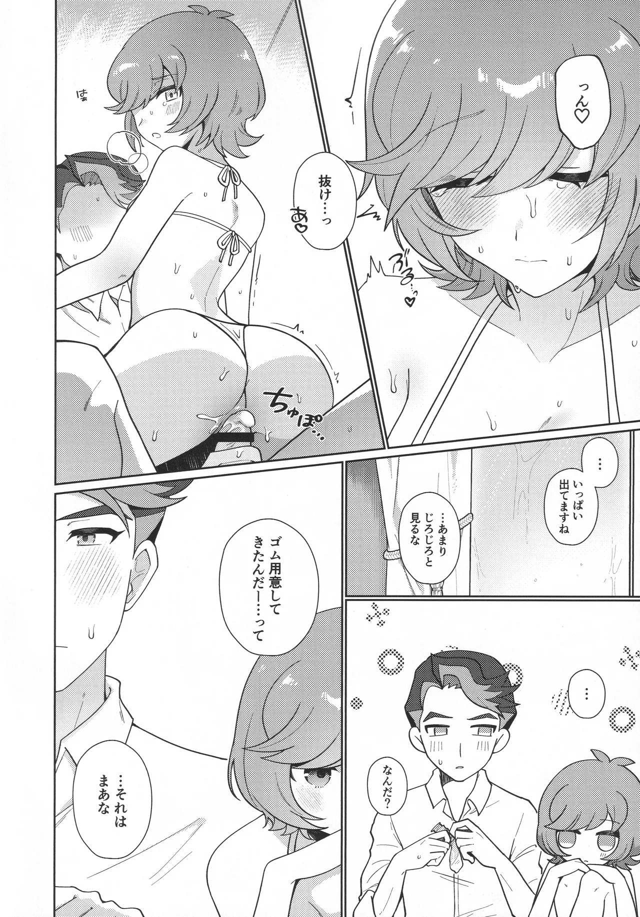 หน้า 17