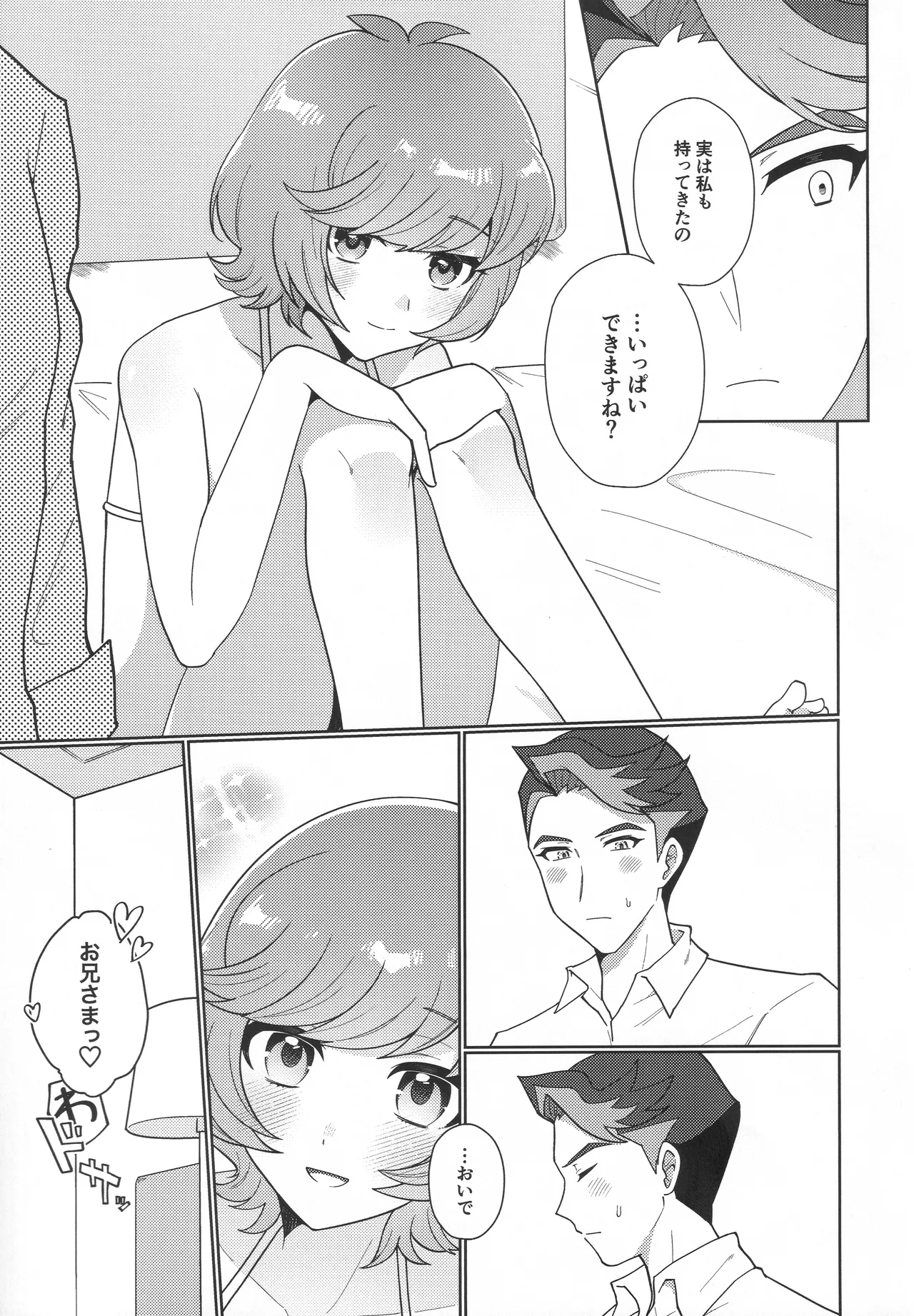 หน้า 18