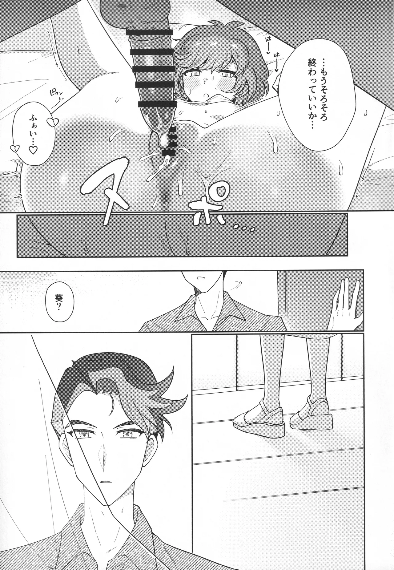 หน้า 22