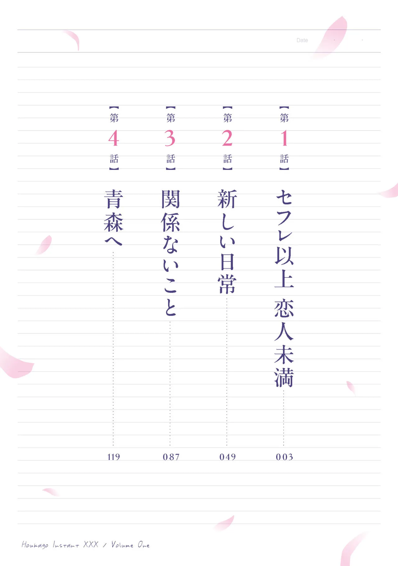 หน้า 2