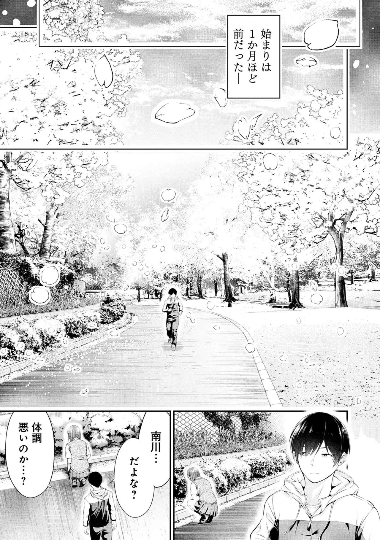 หน้า 17