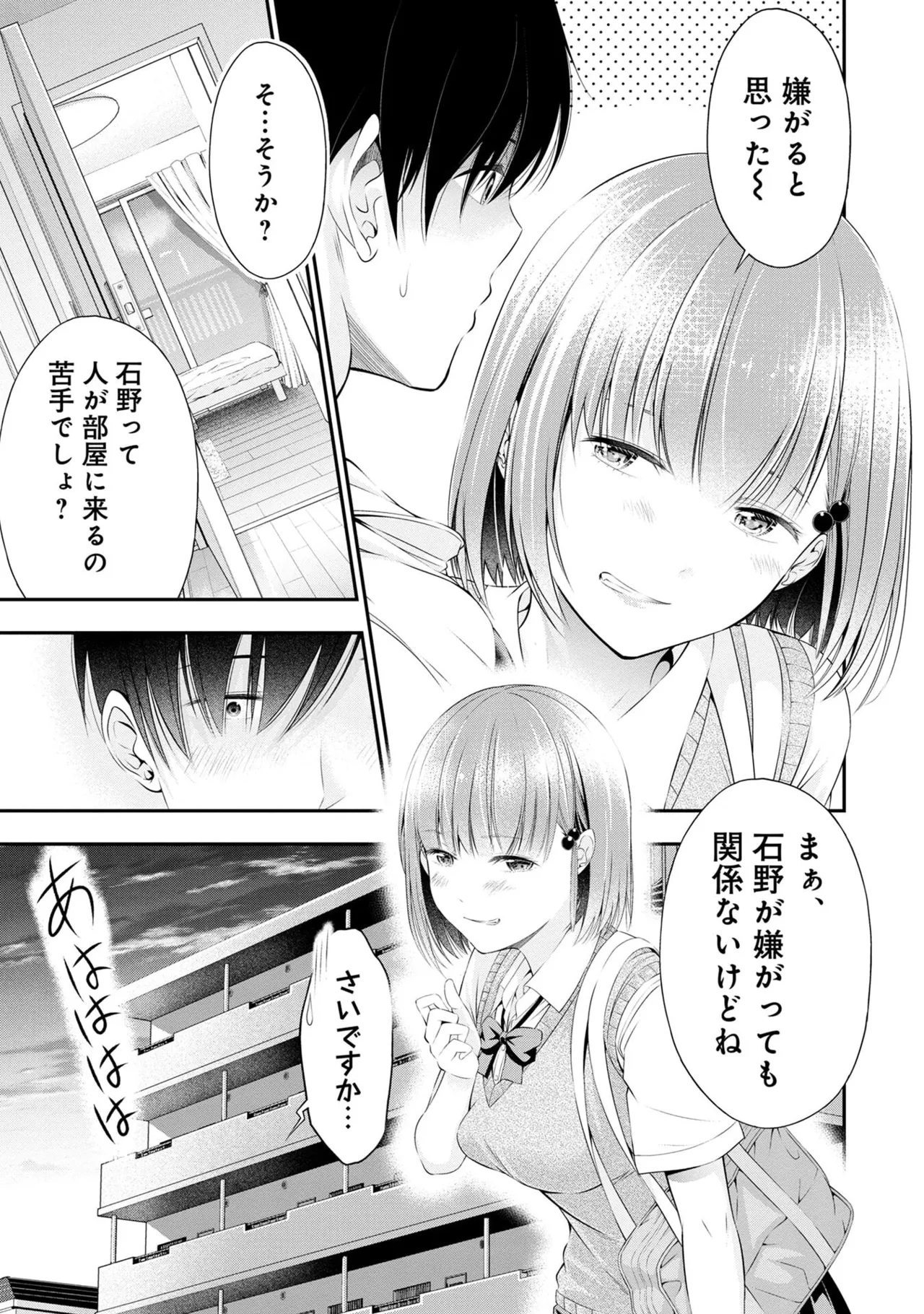 หน้า 23