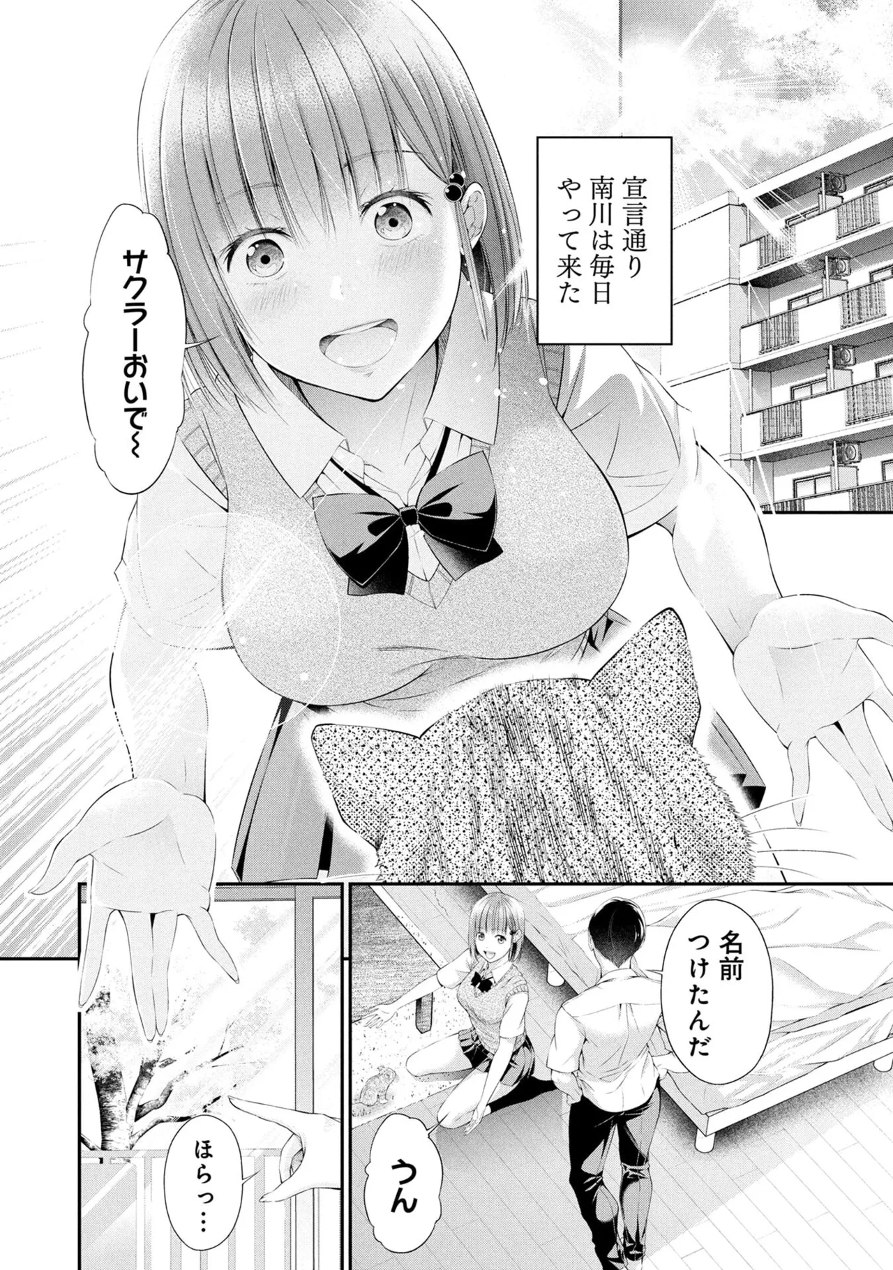 หน้า 24