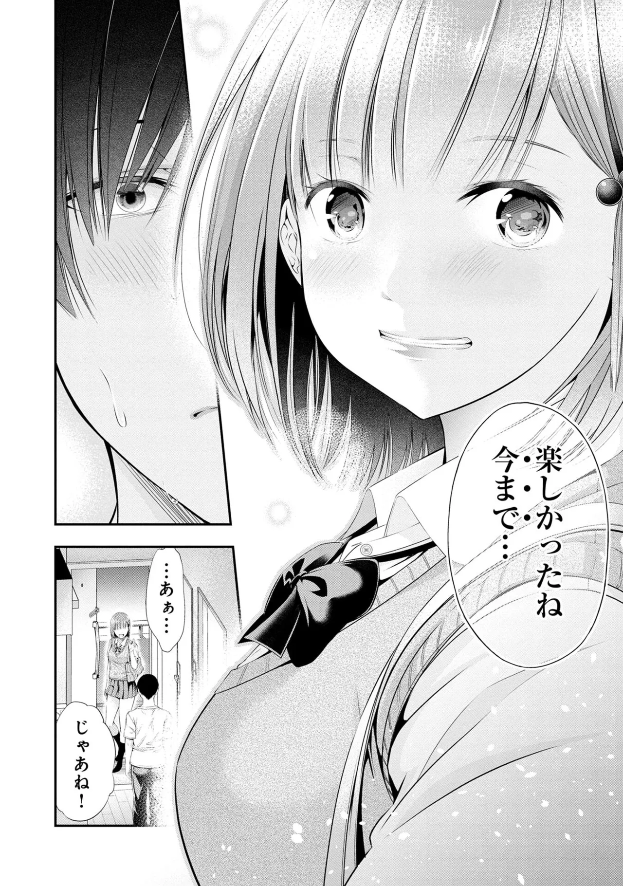 หน้า 30