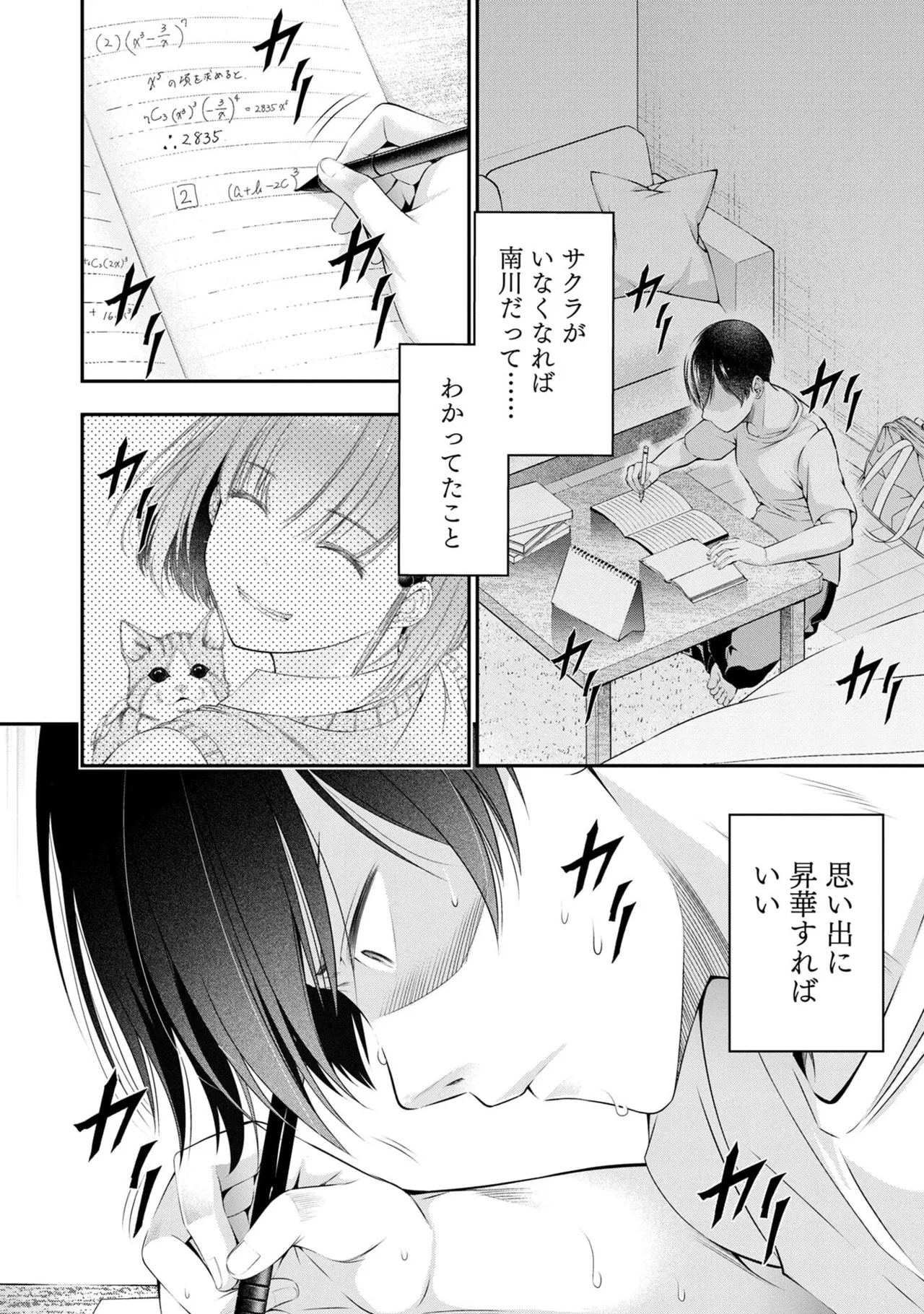 หน้า 32