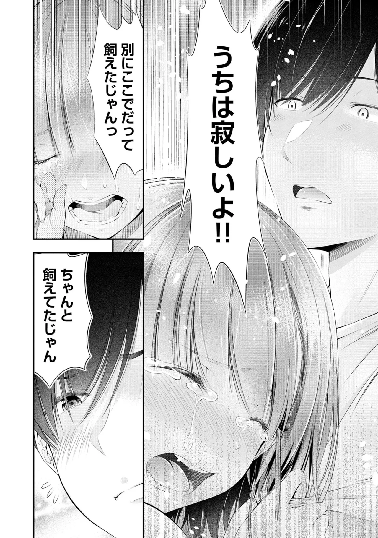 หน้า 36