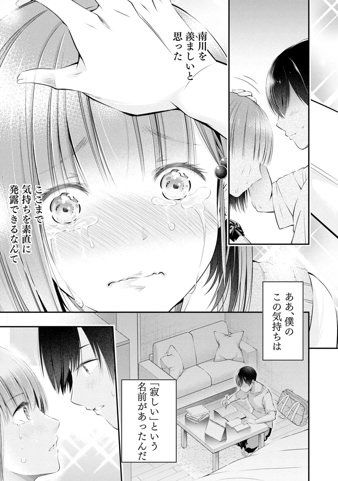 หน้า 37