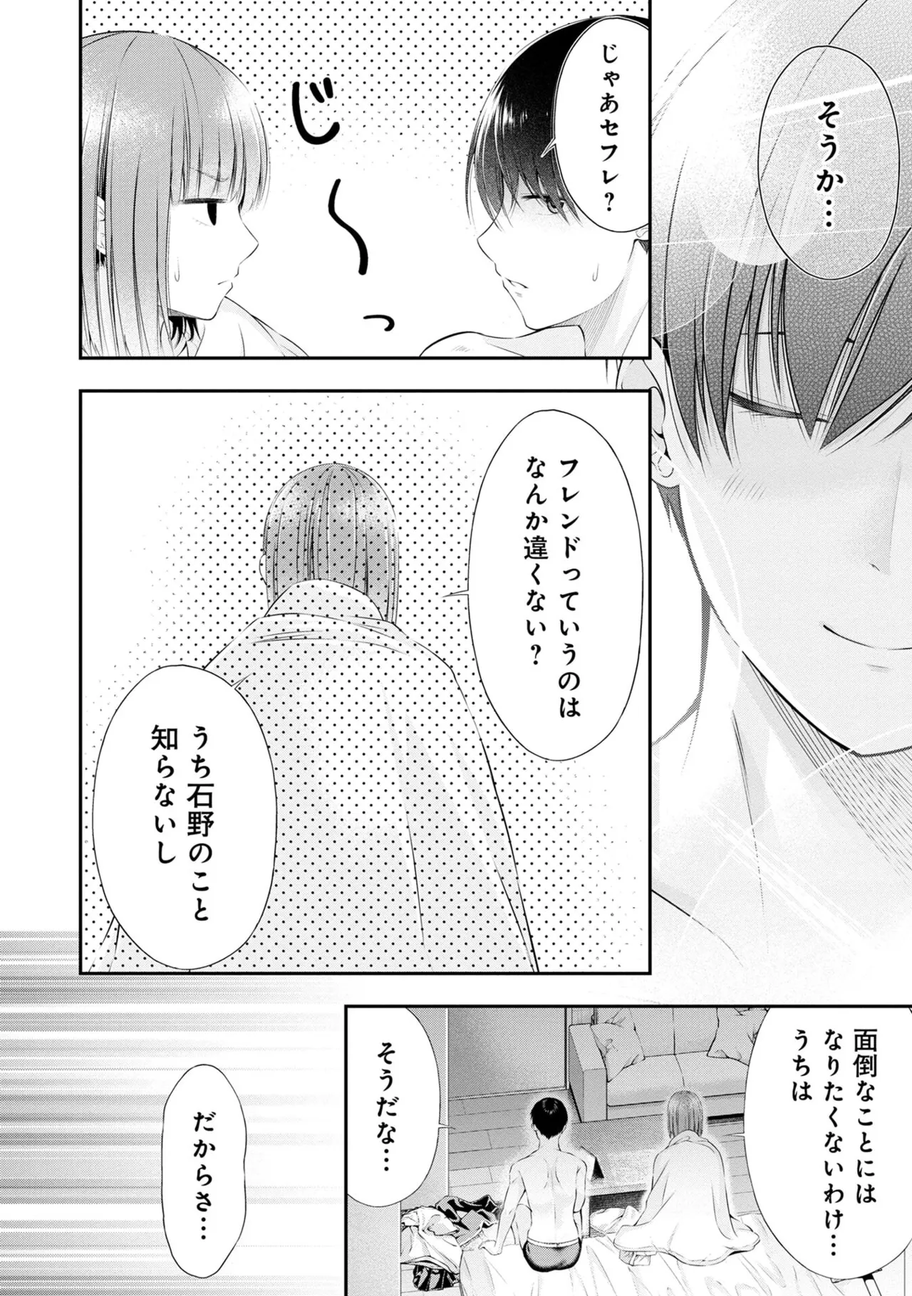 หน้า 44