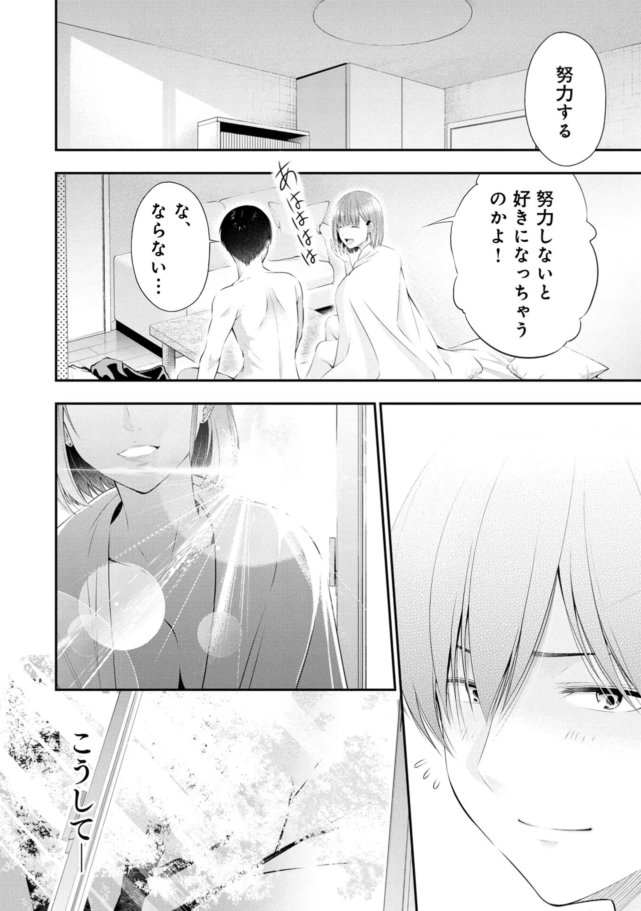 หน้า 46