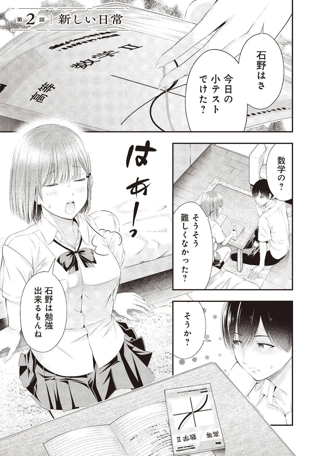 หน้า 49