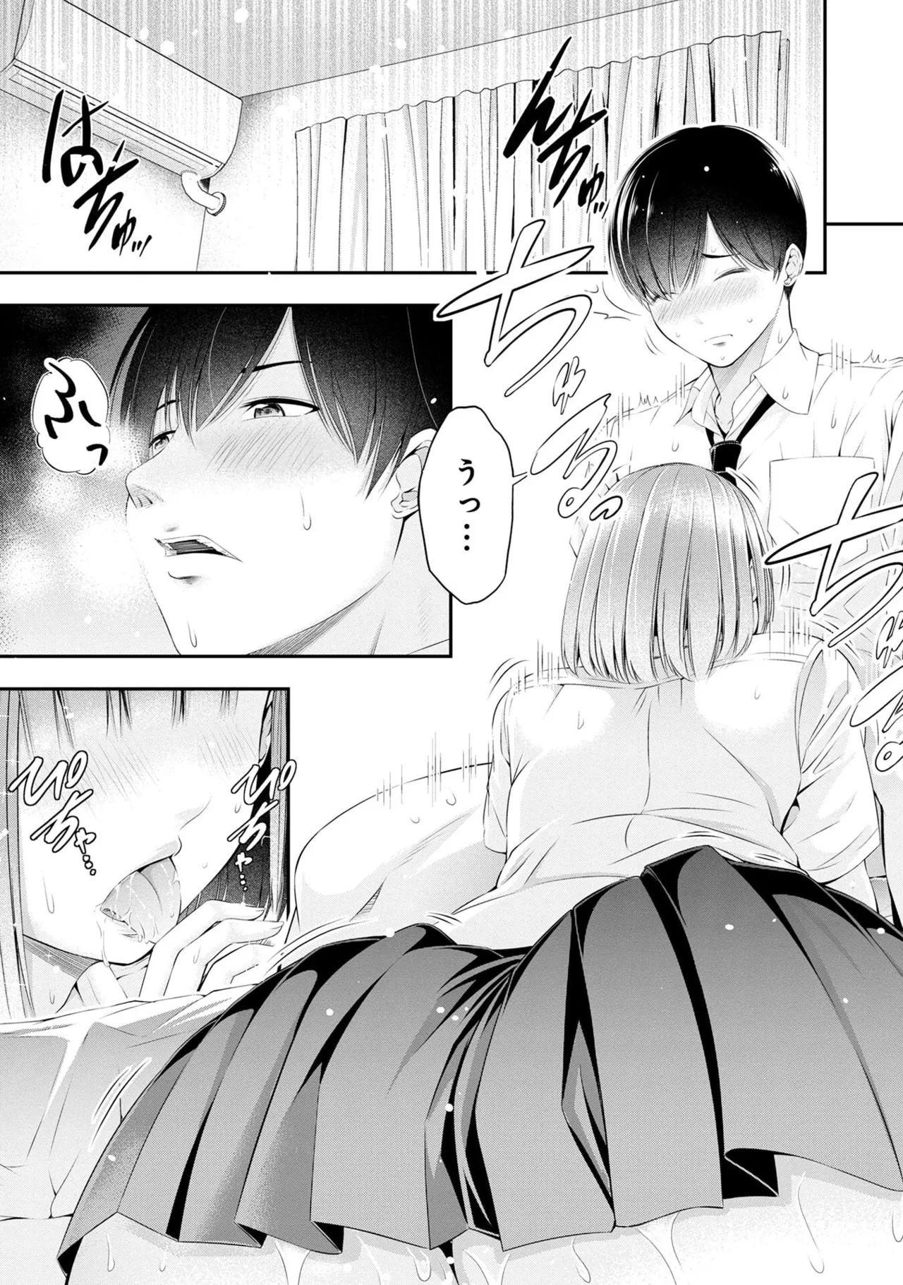 หน้า 51