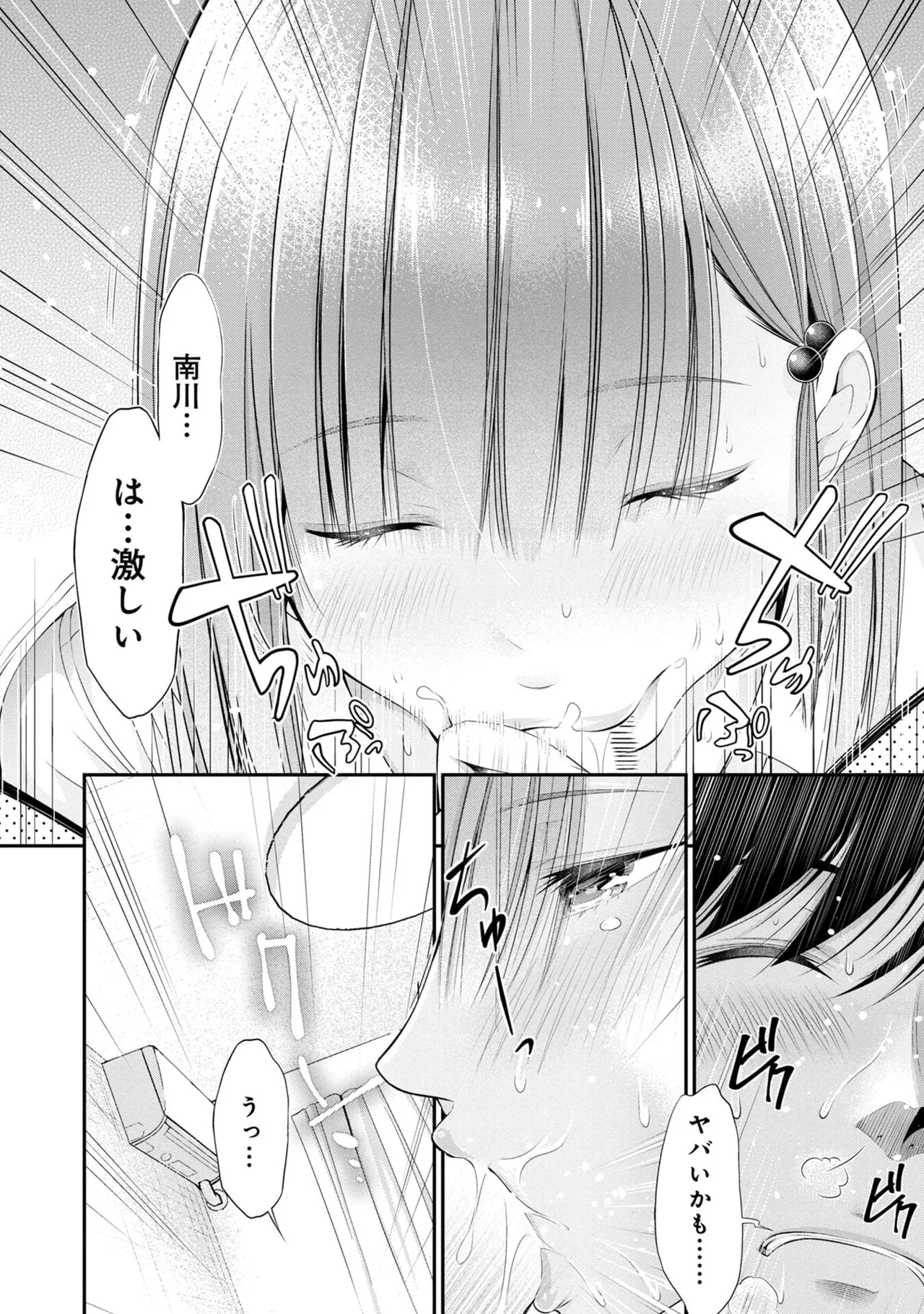 หน้า 52