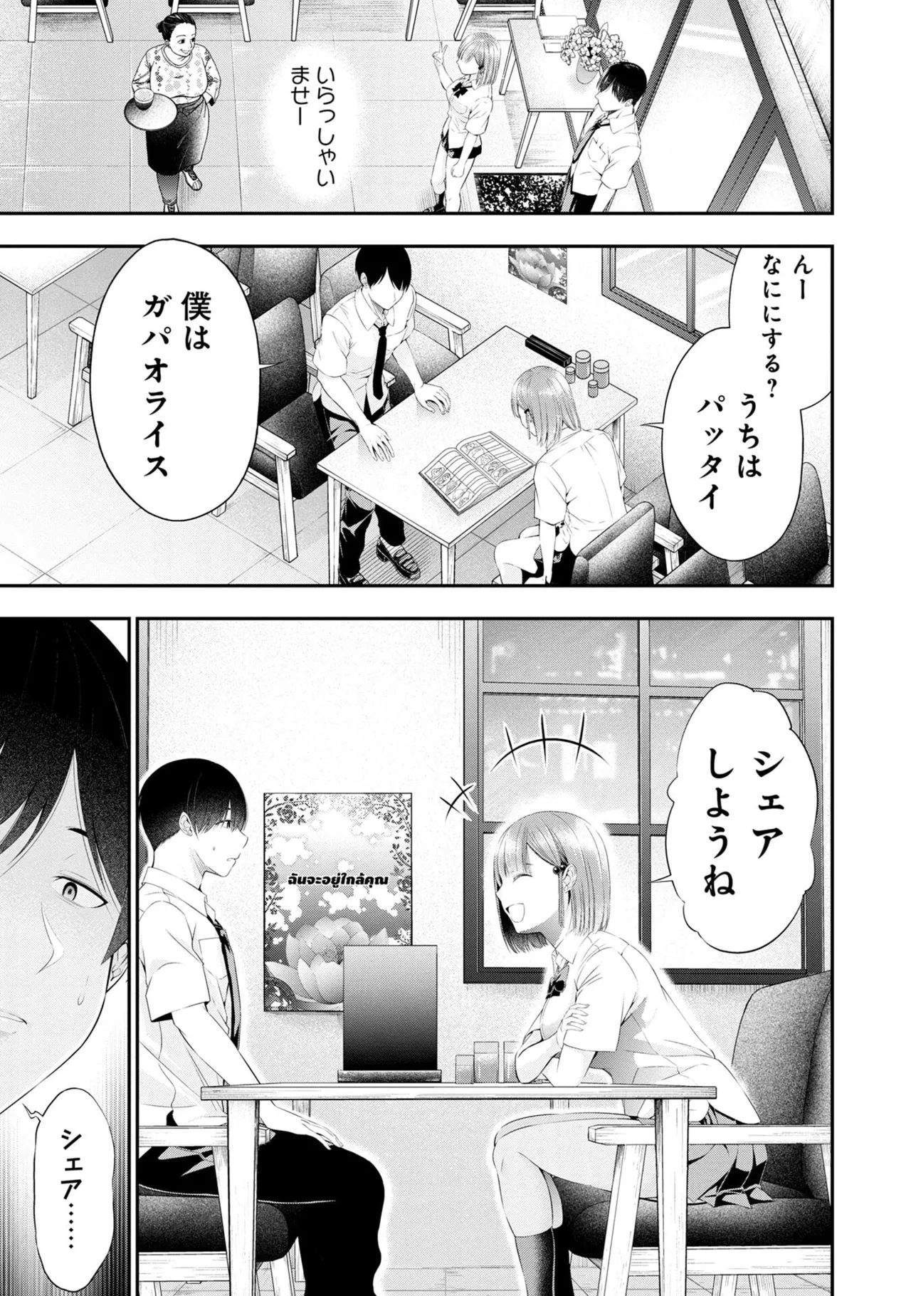 หน้า 55
