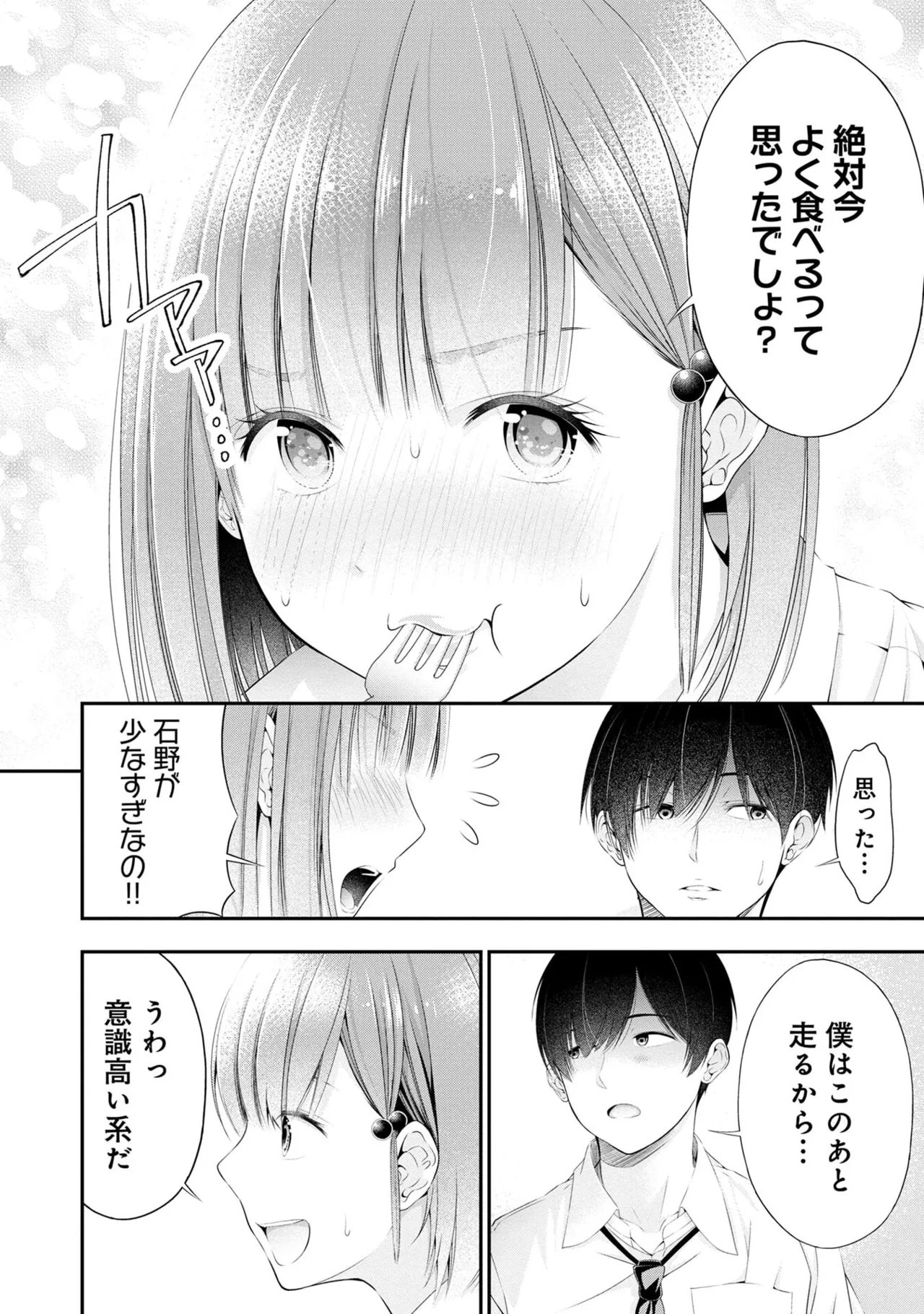 หน้า 58