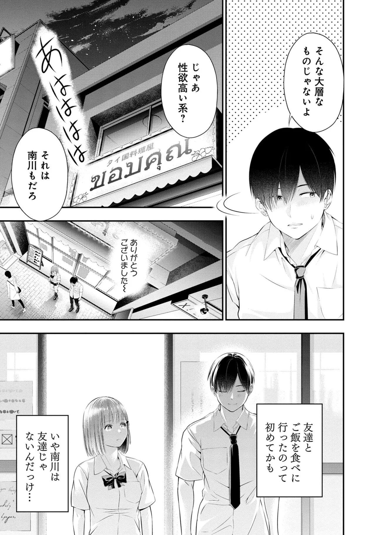 หน้า 59