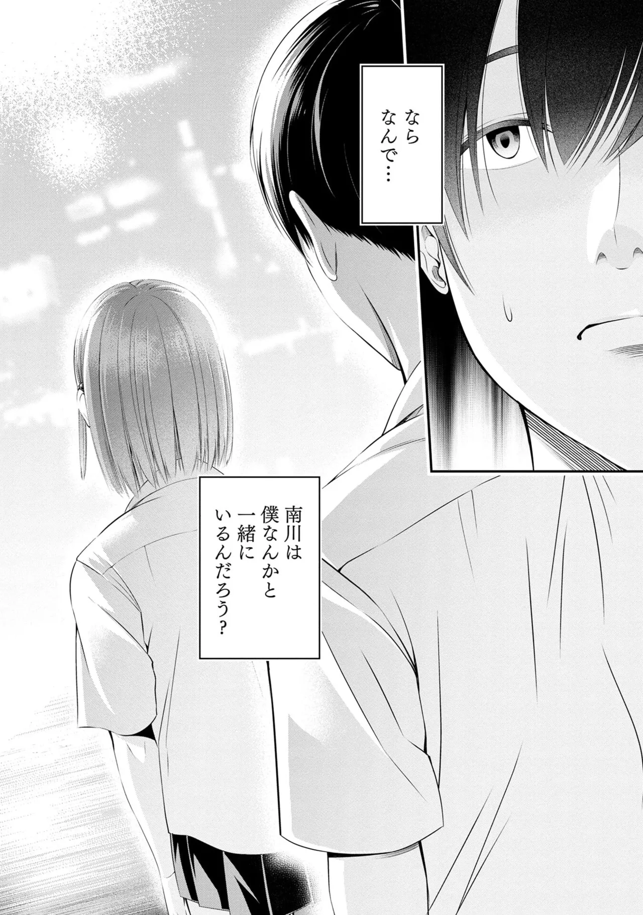 หน้า 60