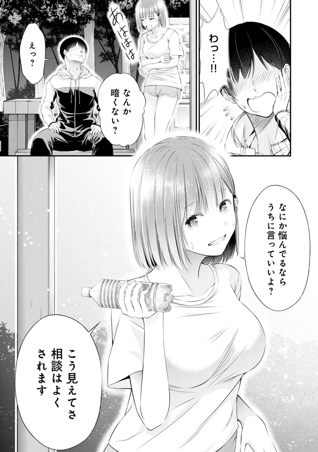 หน้า 65
