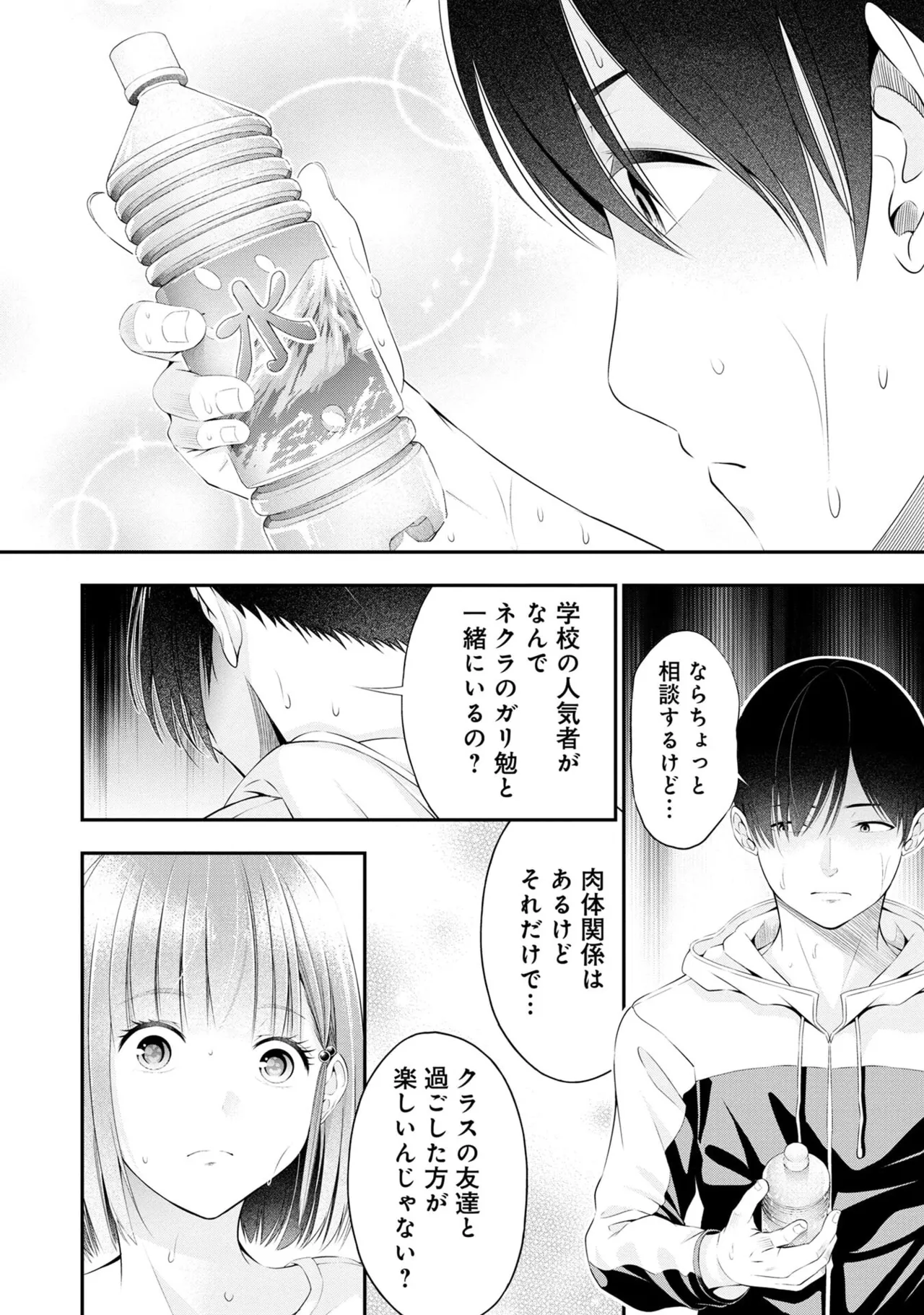 หน้า 66