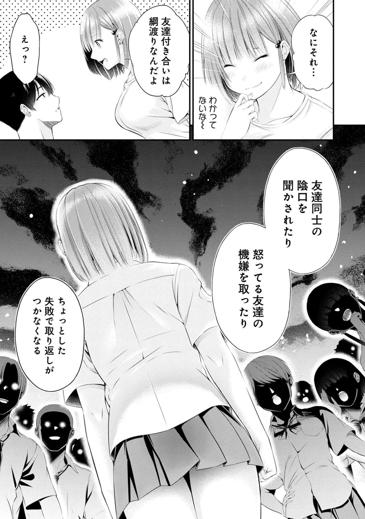 หน้า 67